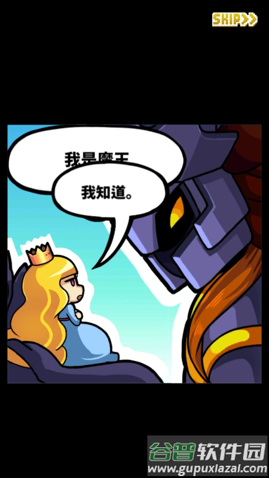 最终点击幻想游戏截图4