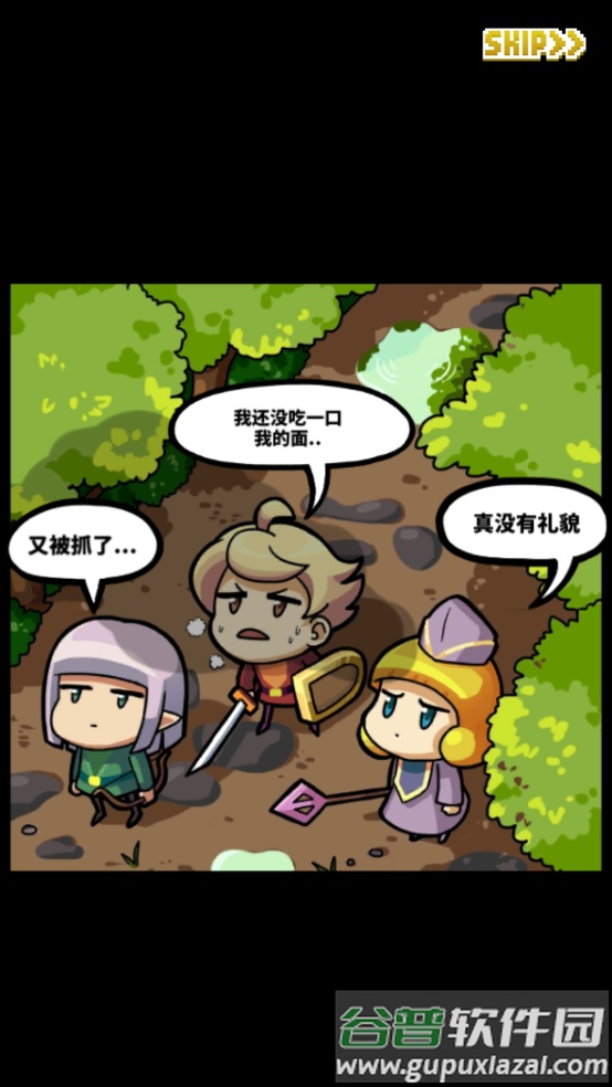 最终点击幻想游戏截图5