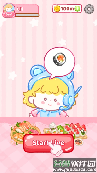 寿司乐园游戏截图1