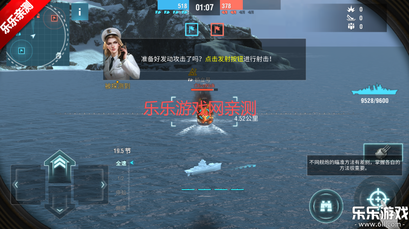战舰世界闪击战国际服下载安装(Warships Blitz)截图4