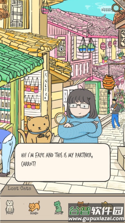 隐藏的猫咪侦探社游戏截图2