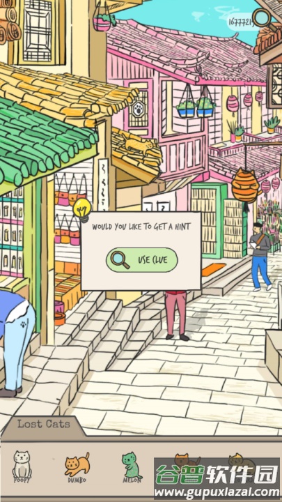隐藏的猫咪侦探社游戏截图4