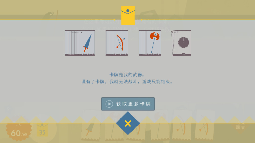 爱丽丝与巨人最新版截图1