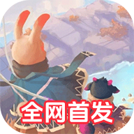 四海旅人最新版本v1.0.1中文版