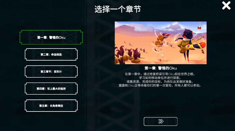 四海旅人最新版本截图1