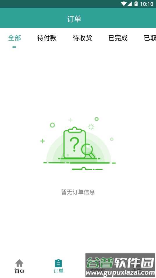 龙隆医药app截图3