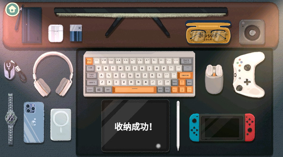 超级收纳馆2无广告最新版截图4