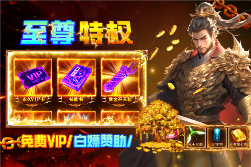 疾风之翼传奇手游最新版本截图2