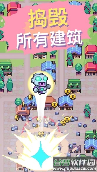 怪兽冲刺最新版截图1