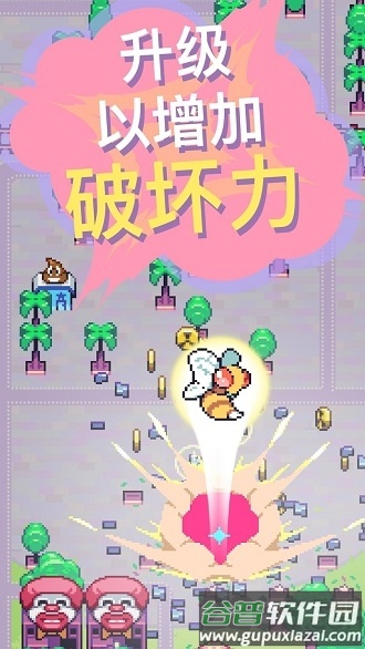 怪兽冲刺最新版截图2