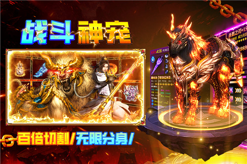 疾风之翼九游版截图1