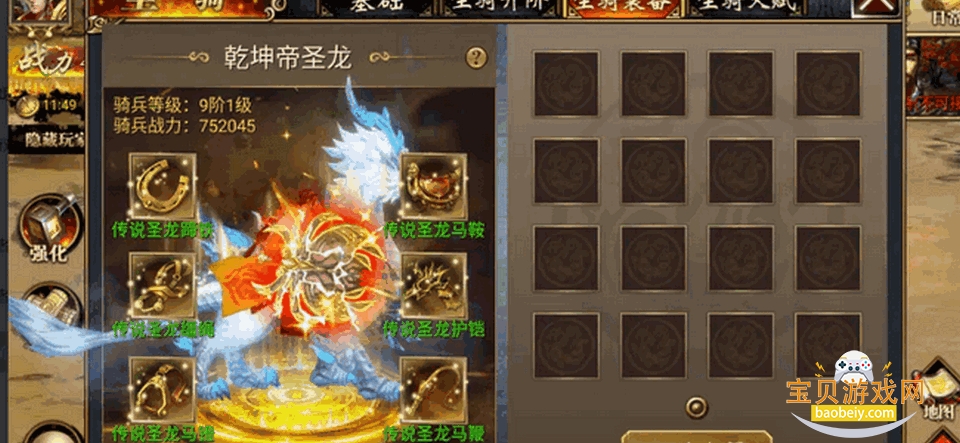 真三国快打正版手游截图4