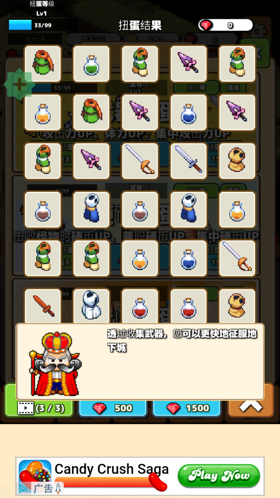 懒惰的地牢大亨无限钻石(Idle Dungeon Tycoon)截图2