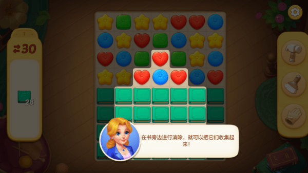 麦吉庄园手机版下载截图1