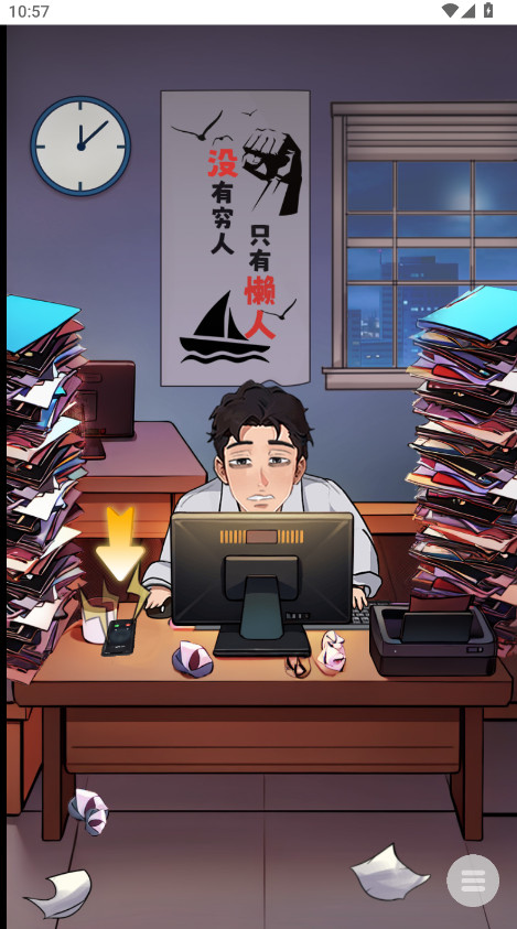 瞧我这脑子免广告最新版截图1