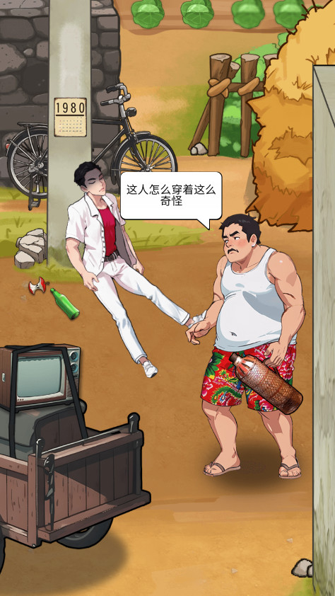 瞧我这脑子免广告最新版截图2