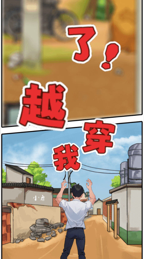 瞧我这脑子免广告最新版截图3