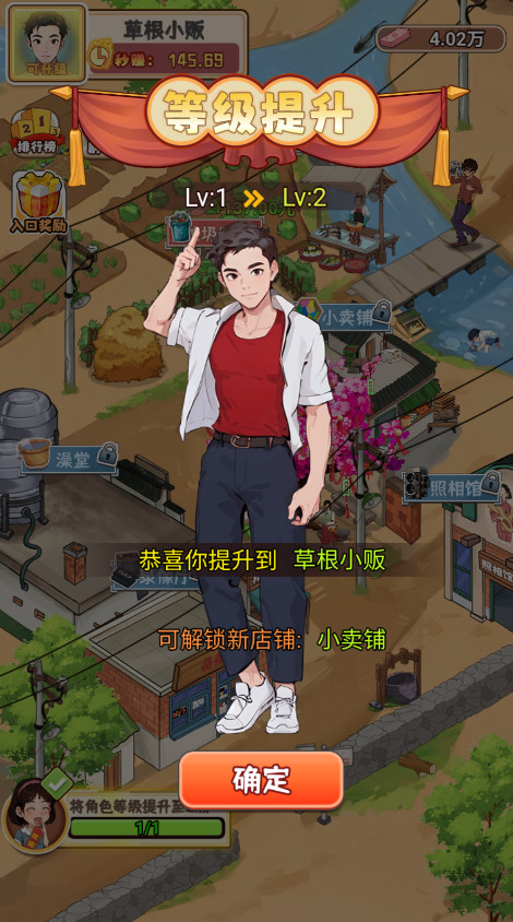 瞧我这脑子免广告最新版截图4