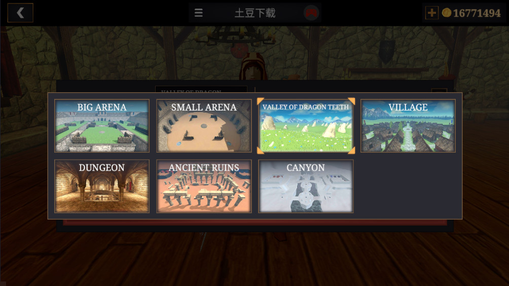 战斗魔法法术和剑无限金币版截图2