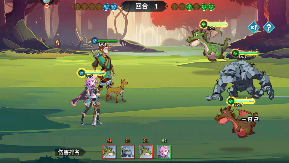 创想魔法团手游截图1