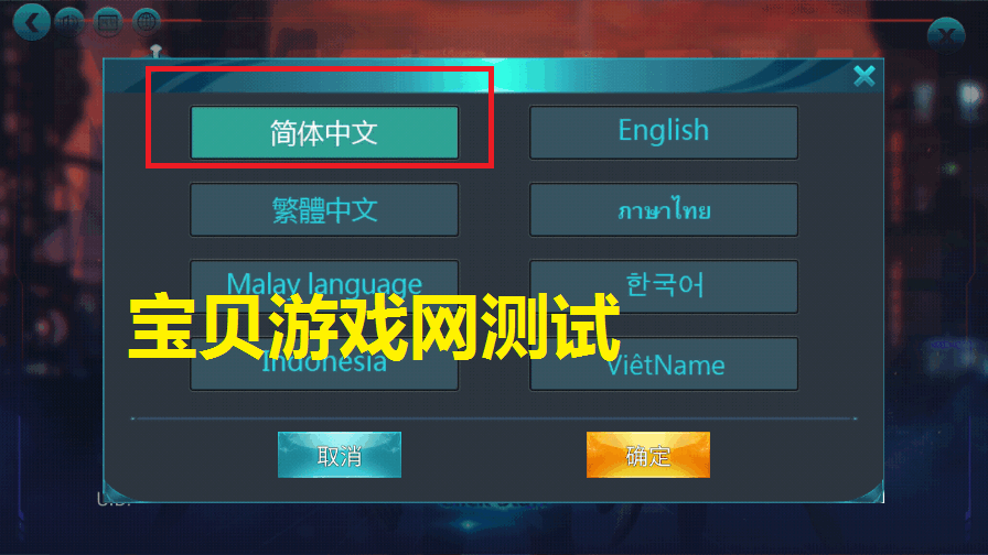快手欲念传奇11.00存档版下载截图2