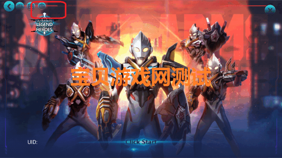 快手欲念传奇11.00存档版下载截图3