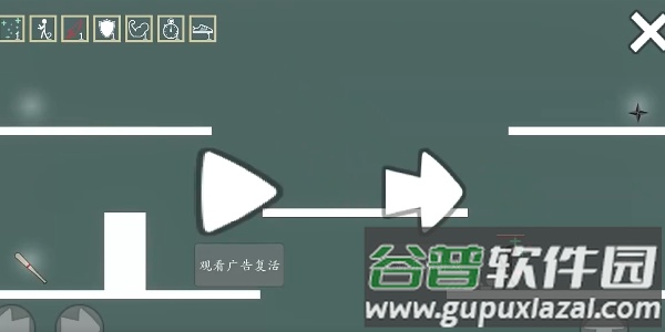 极简格斗截图3