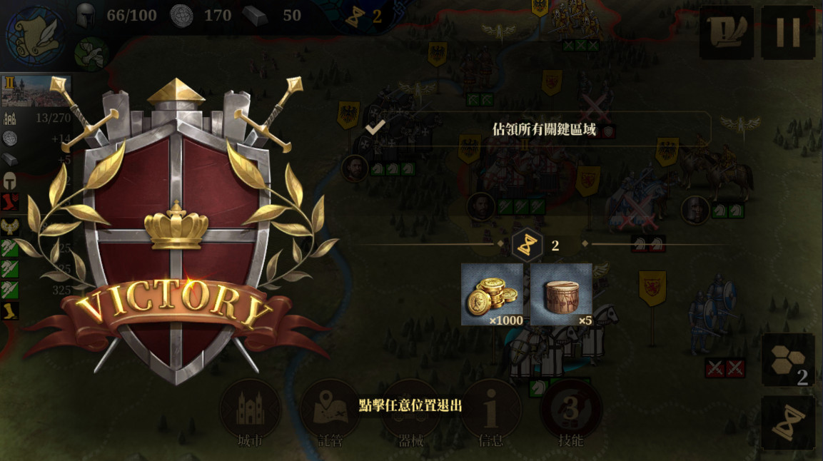 欧陆战争7中世纪最新版2026(european war 7: medieval)截图2