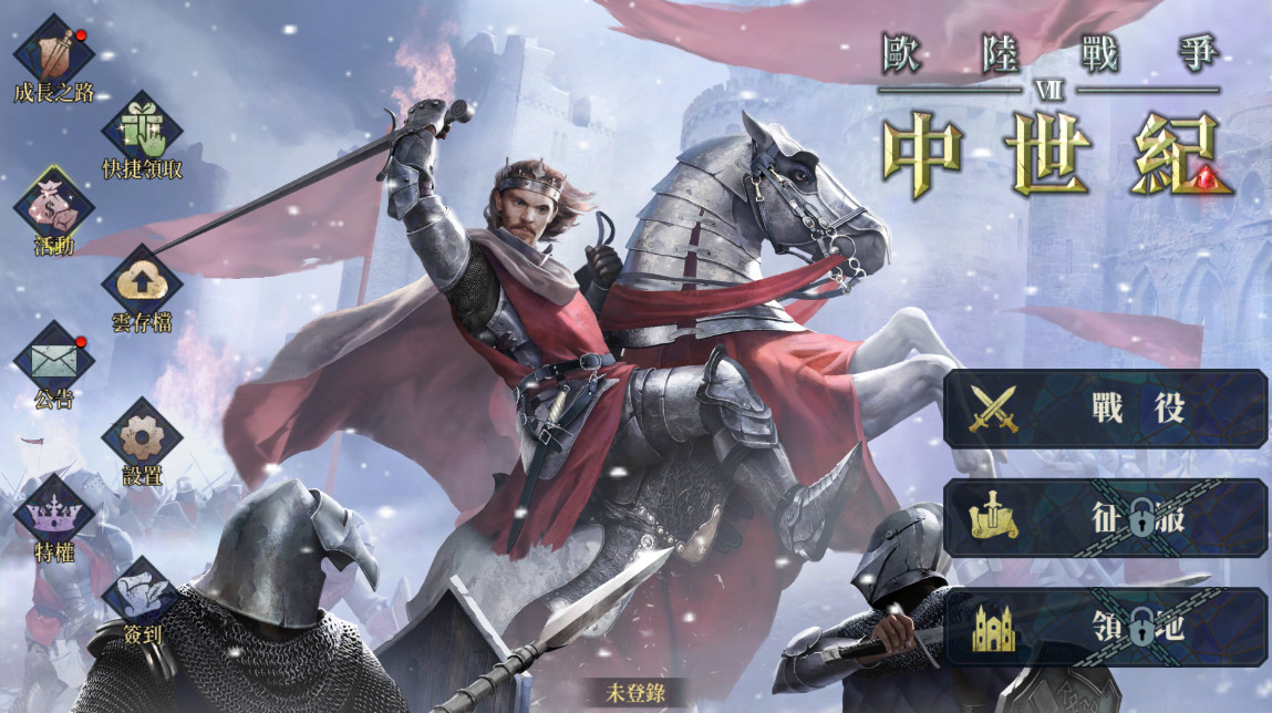 欧陆战争7中世纪最新版2026(european war 7: medieval)截图5