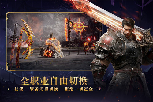 零度曙光九游版截图4