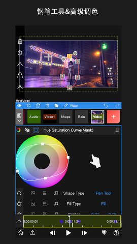 NodeVideo剪辑软件汉化版截图1