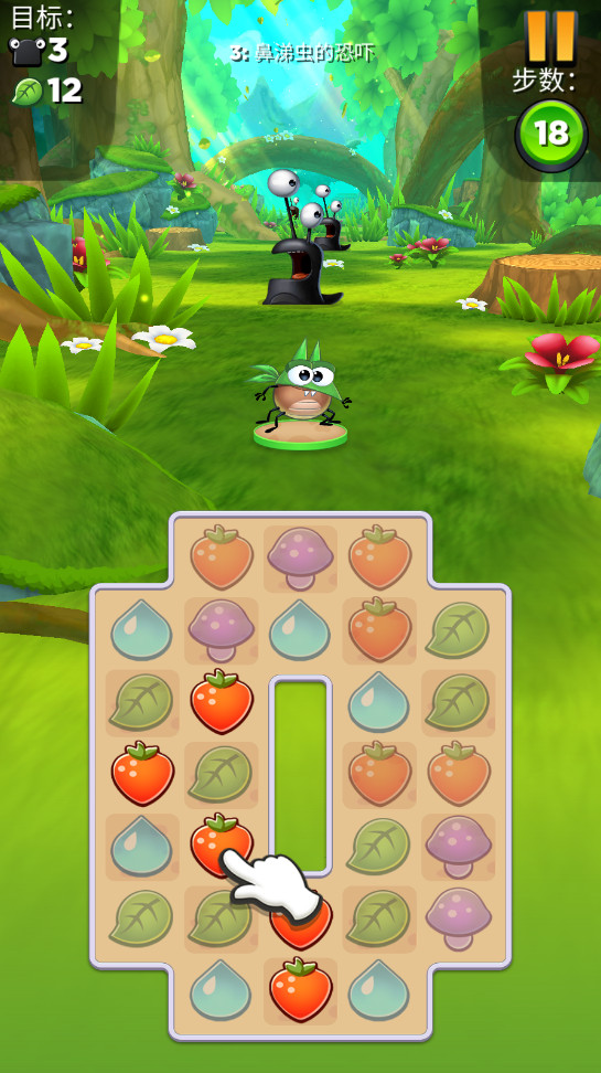 呆萌小怪物最新版本(Best Fiends)截图1