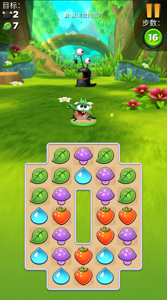 呆萌小怪物最新版本(Best Fiends)截图3