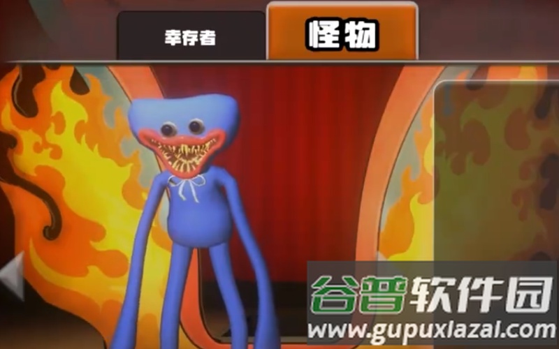 欢乐时光计划2截图1