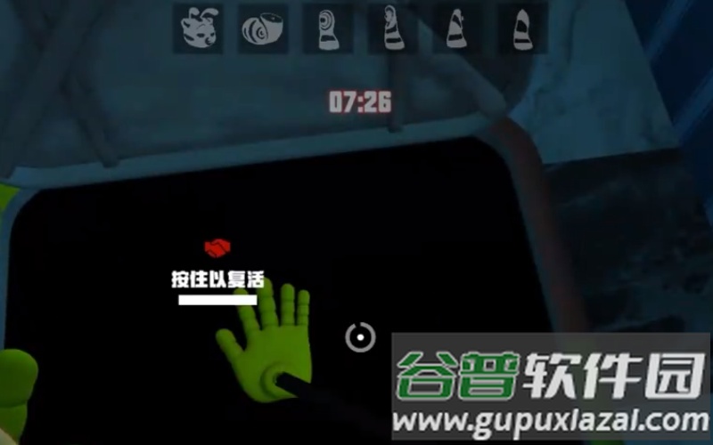 欢乐时光计划2截图4