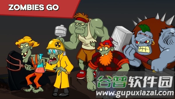 僵尸牧场无敌版截图1