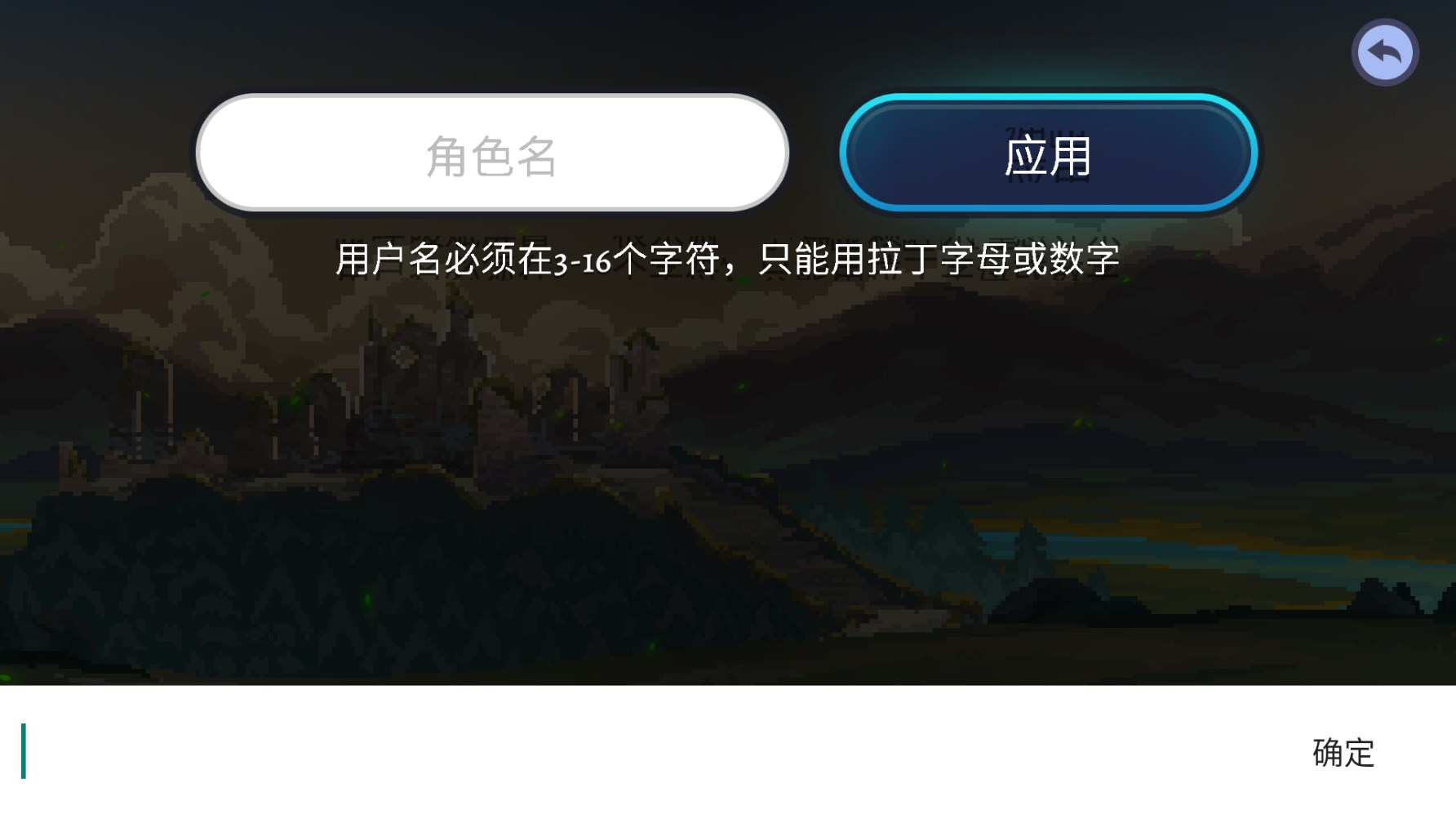 黑暗崛起汉化版下载(Darkrise)截图1