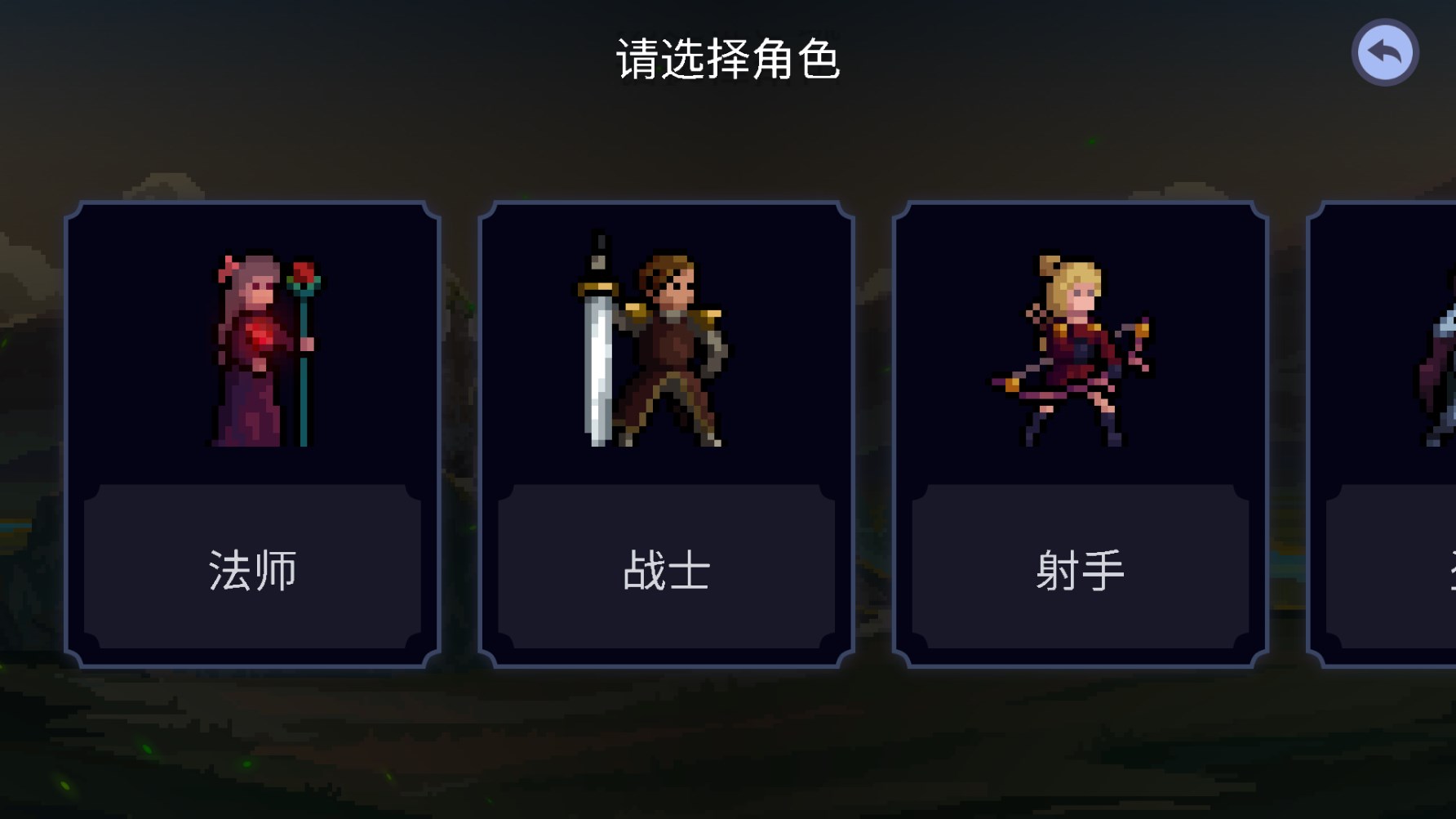 黑暗崛起汉化版下载(Darkrise)截图2