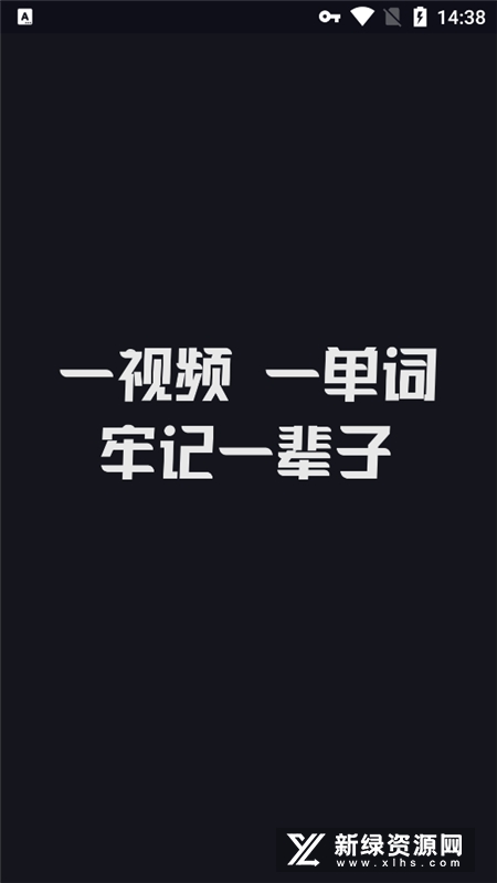 傻瓜英语学音标app手机版截图1