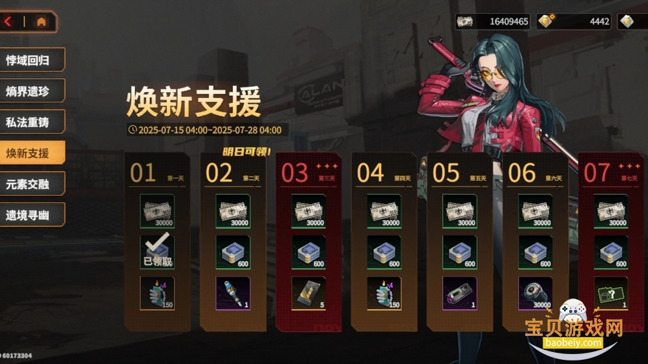 驱入虚空官方正版截图1