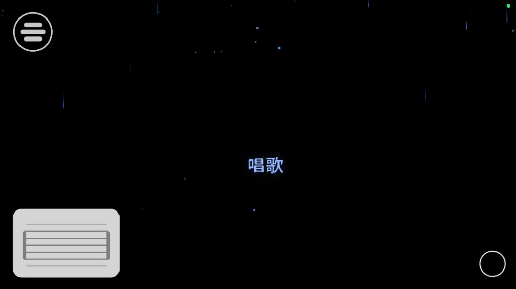 单手鼓掌手机版(One Hand Clapping)截图3