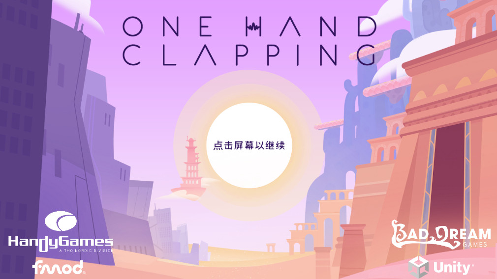 单手鼓掌手机版(One Hand Clapping)截图4
