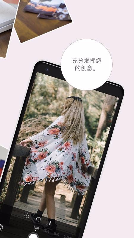 HPSprocket手机版 官方版截图2