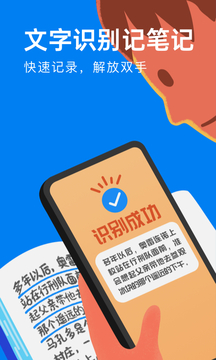 滴墨书摘手机版截图3