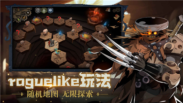 因狄斯的谎言手游官方正版截图1