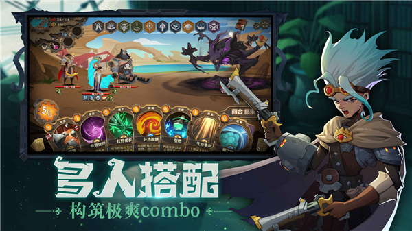 因狄斯的谎言手游官方正版截图2