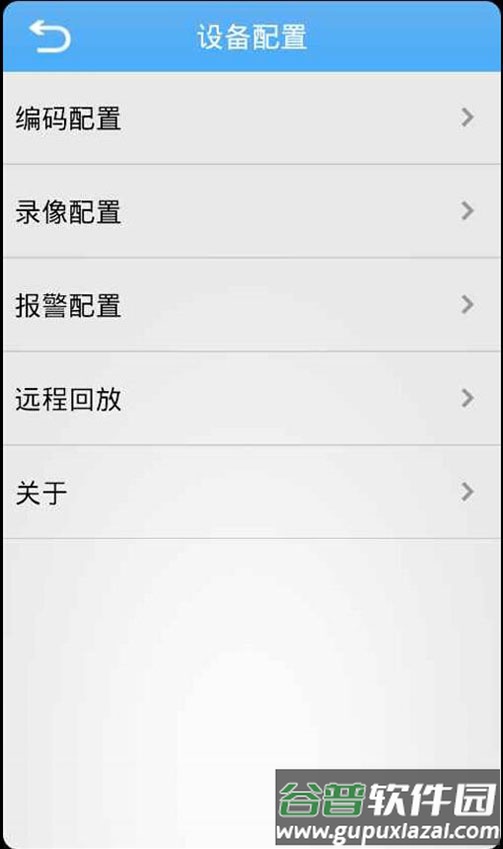 巨峰眼app截图1