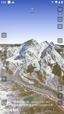 奥维互动地图(奥维地图) 官方版截图2