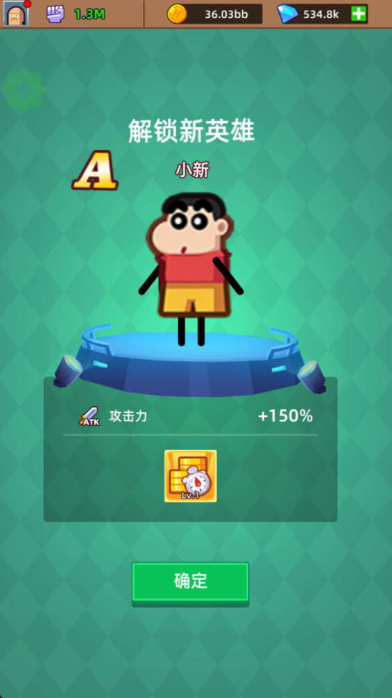 英雄工厂大亨免广告截图4