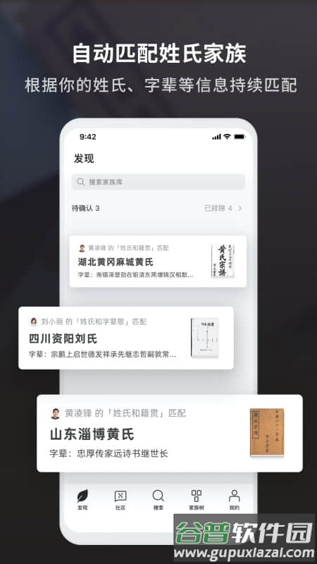 魔方祖源下载截图1